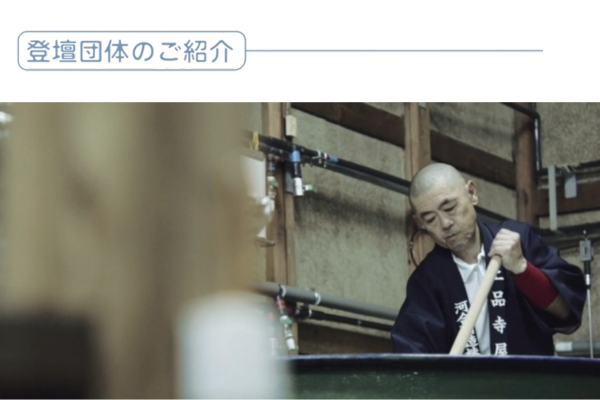 成果発表会 画像6