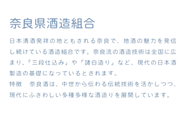 成果発表会 画像7