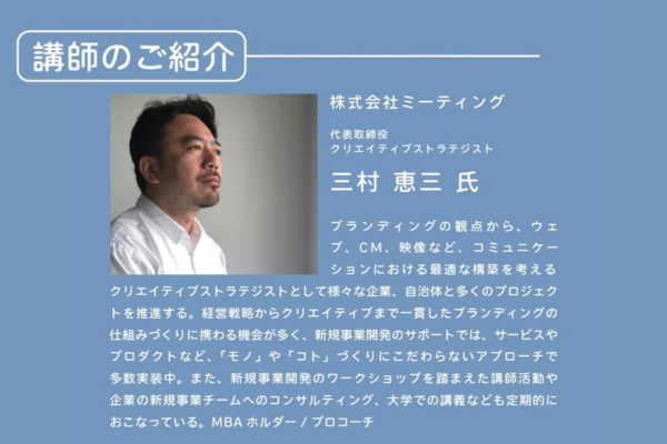 成果発表会 画像8